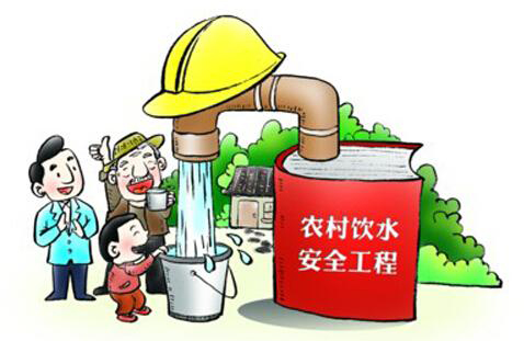 怎樣確保農(nóng)村飲用水安全？